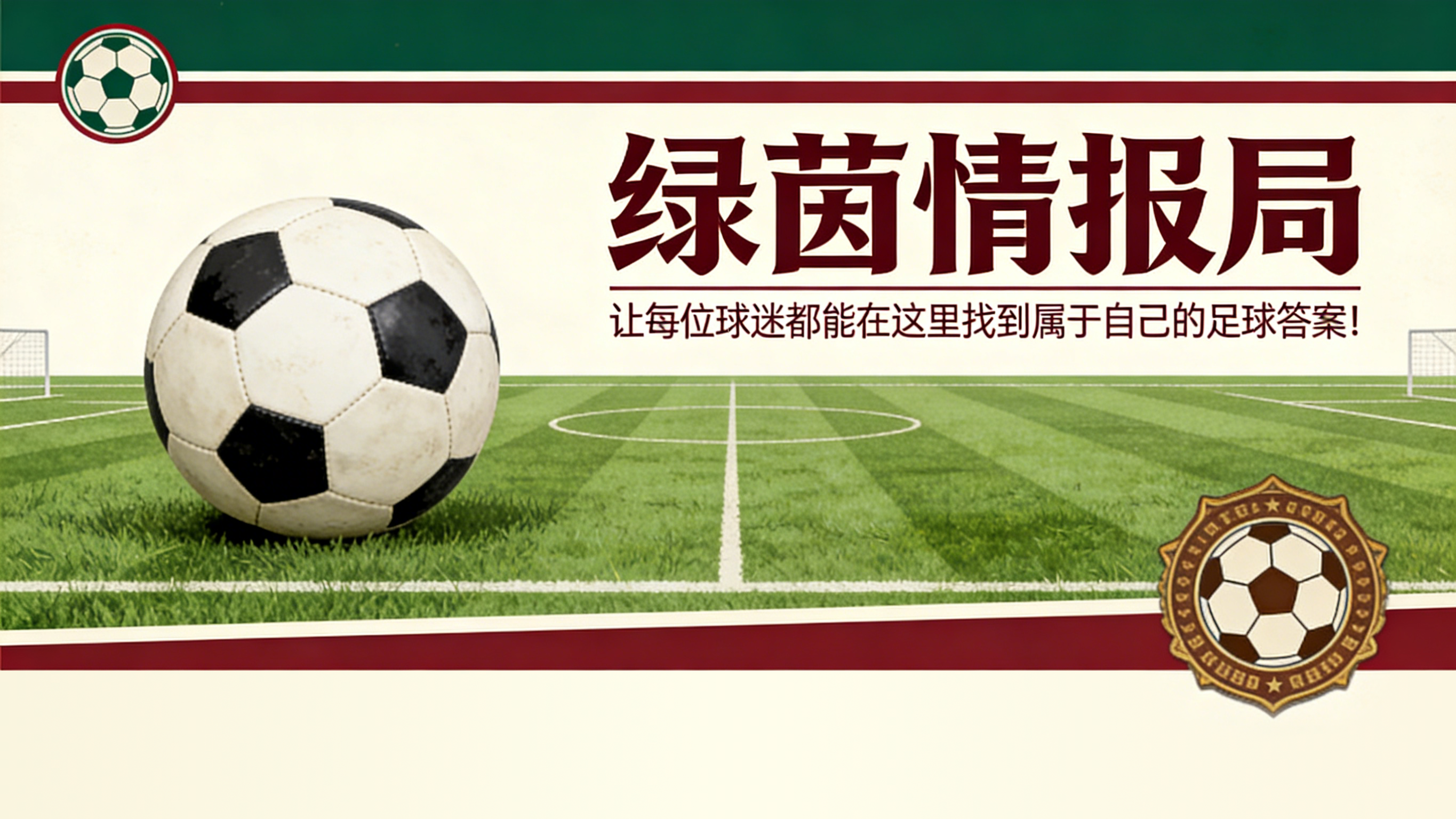ob体育-阿莱格里：向米兰球迷坦白真相，首次谈及转会市场：“我没有考虑过这个问题”