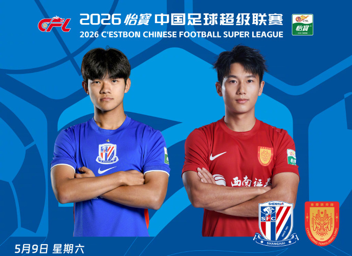 ob体育-申花VS铜梁龙首发：2外援PK4外援！吴永强先发 向余望+刘诚宇替补